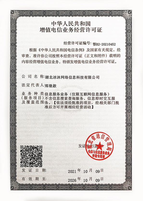 新开热血传奇私服网站-单职业传奇sf-传奇私服发布网99J.com